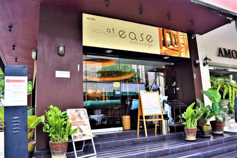 at ease massage（アット イーズ マッサージ）